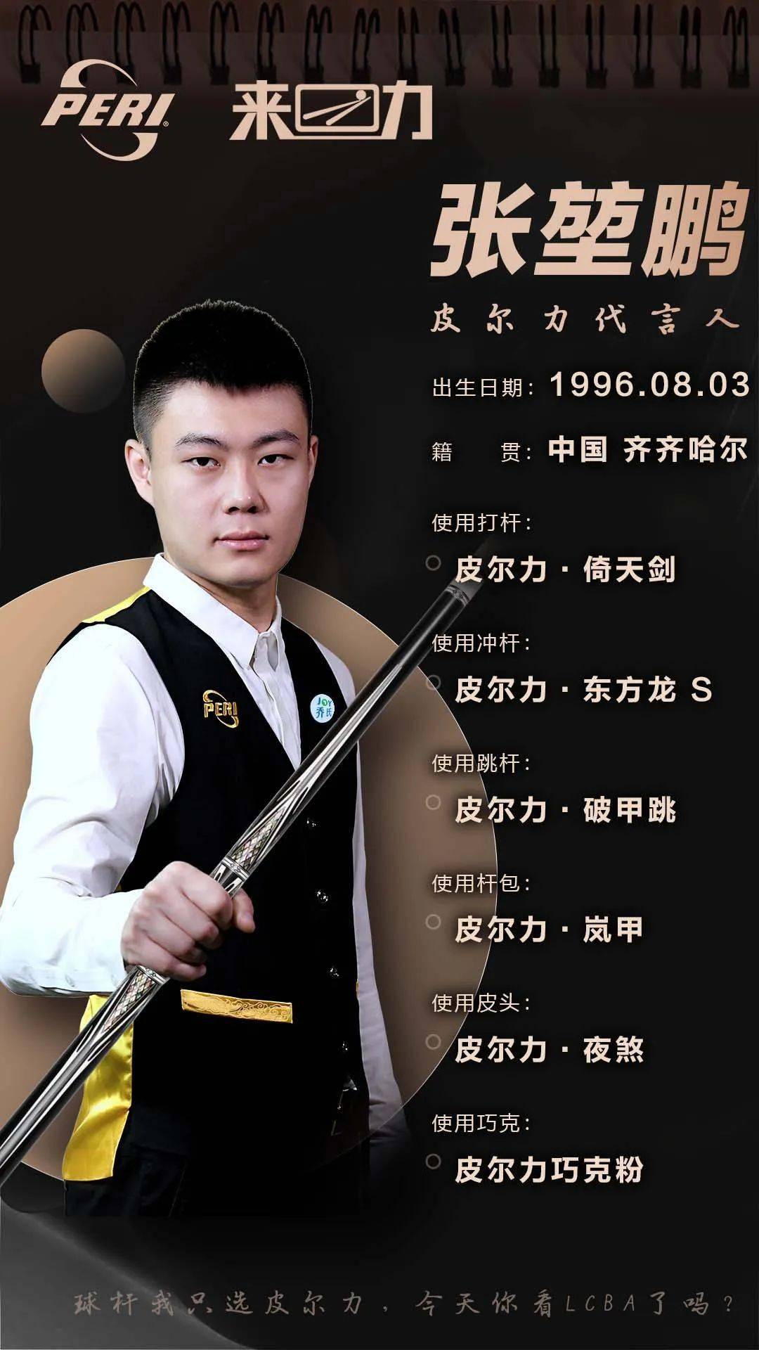 全球足球市 全球足球市