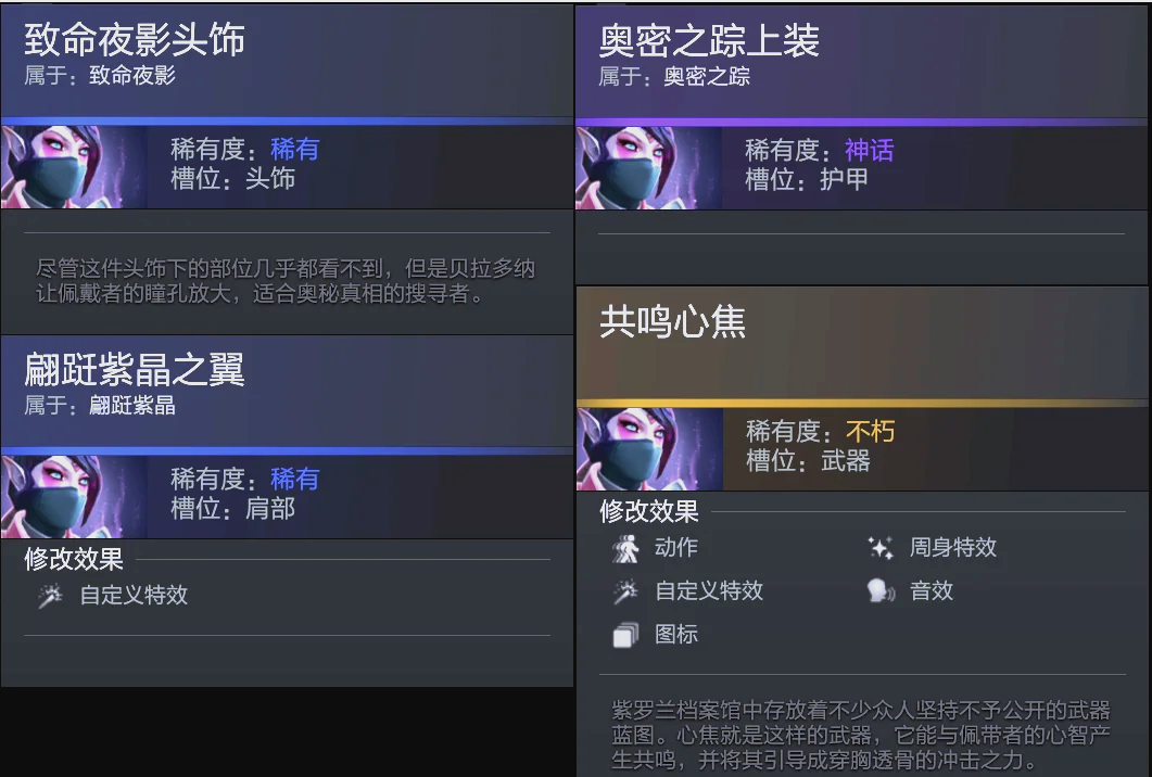 疑是一个振 疑是一个振