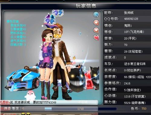 类似的连锁 类似的连锁