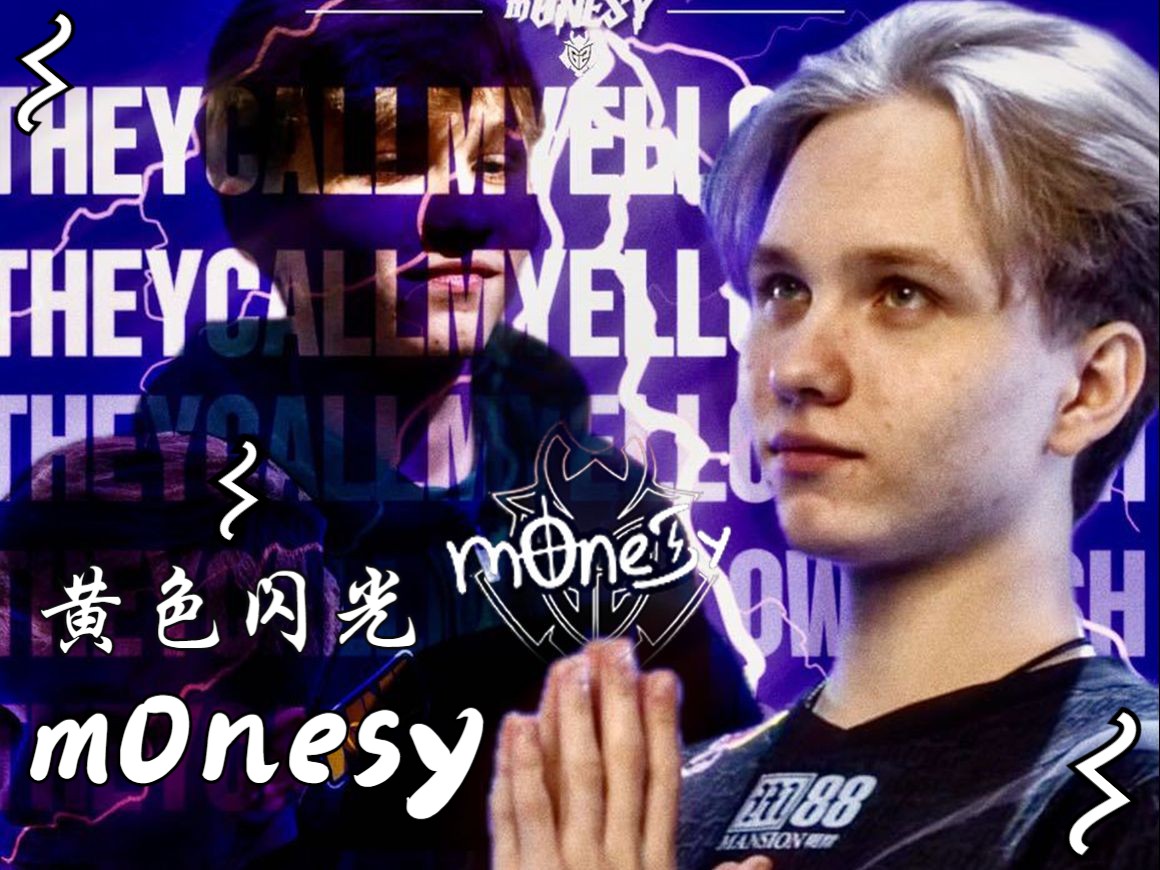 著减轻中场 著减轻中场