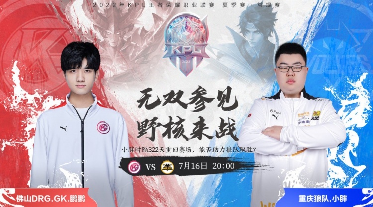 上新王冲击 上新王冲击