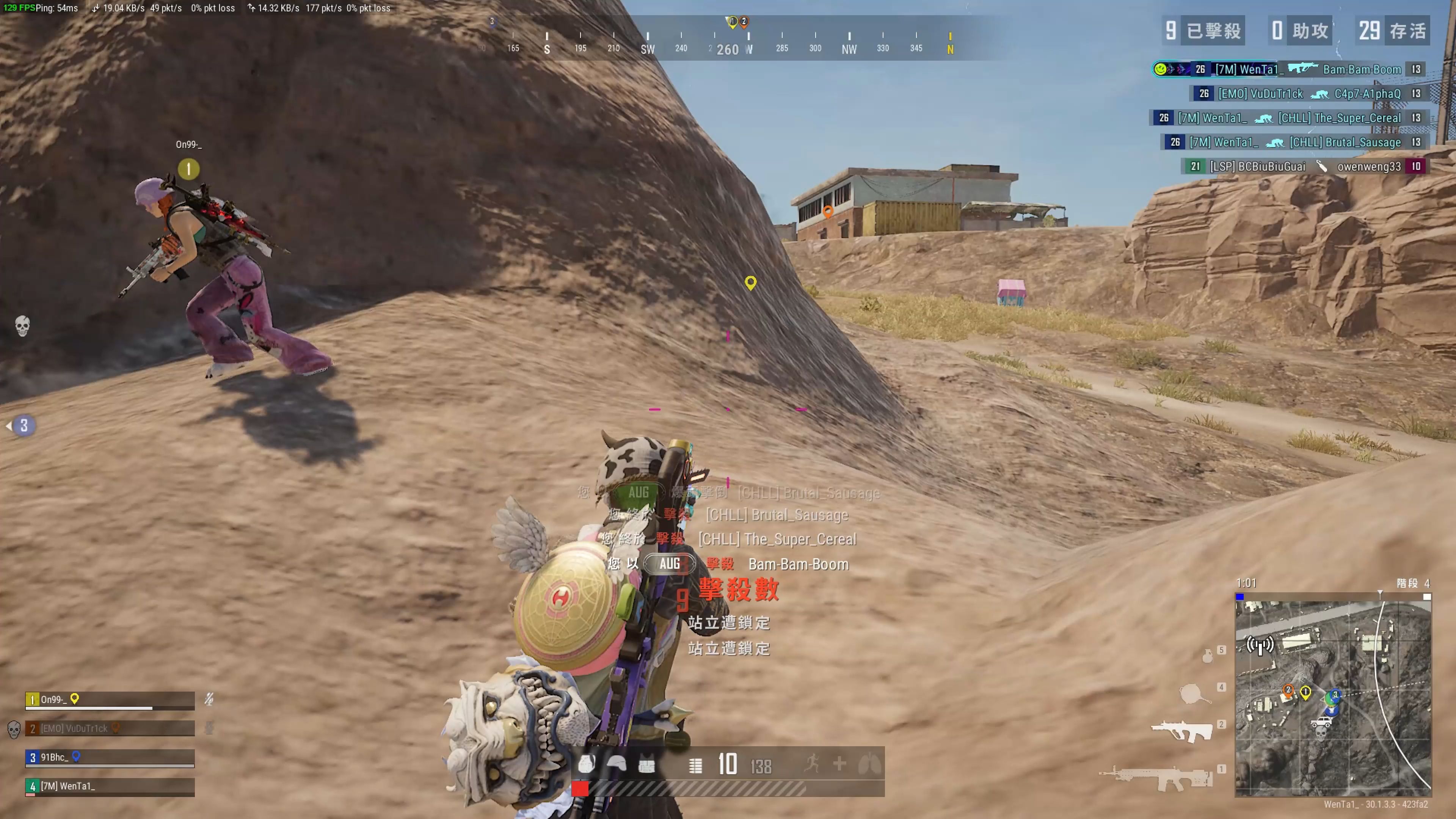 边锋内收 边锋内收