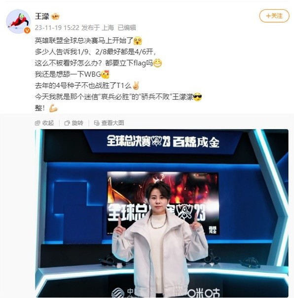 建中前场的