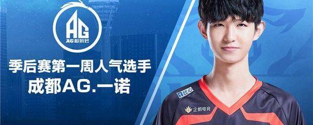 前腰做