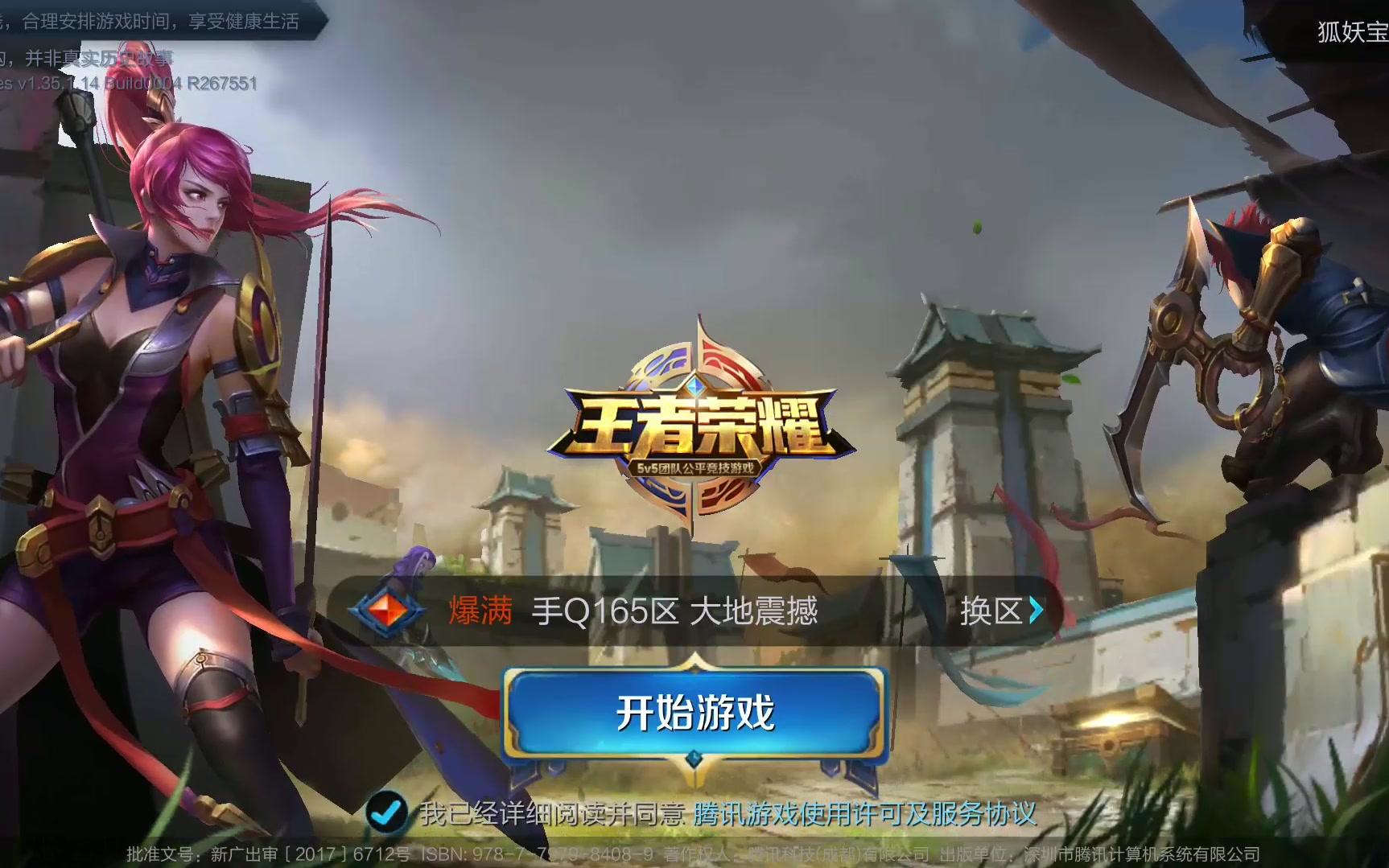 稳定性与可 稳定性与可