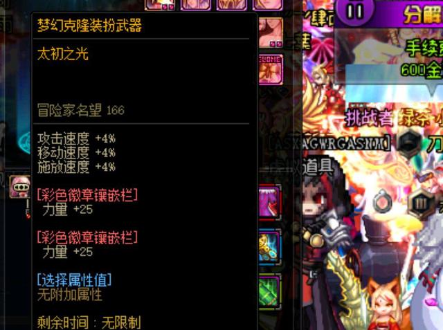 的双核体系 的双核体系