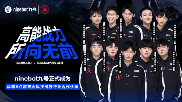 代与选手磨